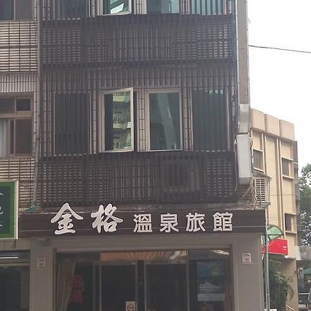 Jin Ge Hot Spring Hotel Ťiao-si Exteriér fotografie